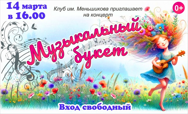 foto 2025 03 12 13 04 001